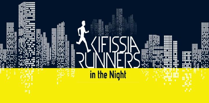 Kifissia Runners in the Night