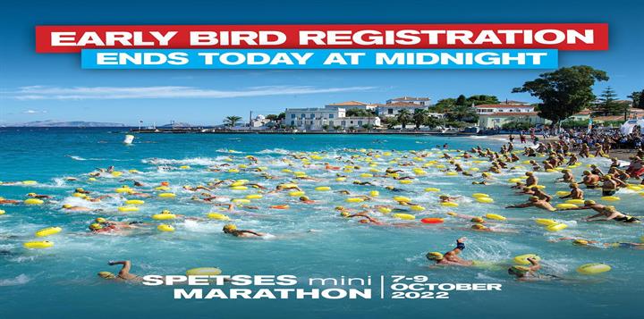 Spetses mini Marathon Early bird! Have you registered yet? 