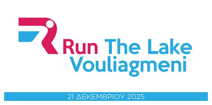 Άνοιξαν οι εγγραφές του 11ου Run the Lake Vouligmeni!