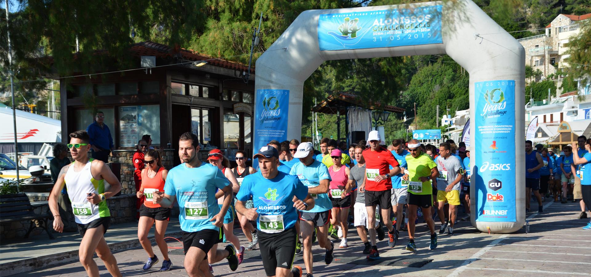 Alonissos Challenge 2023