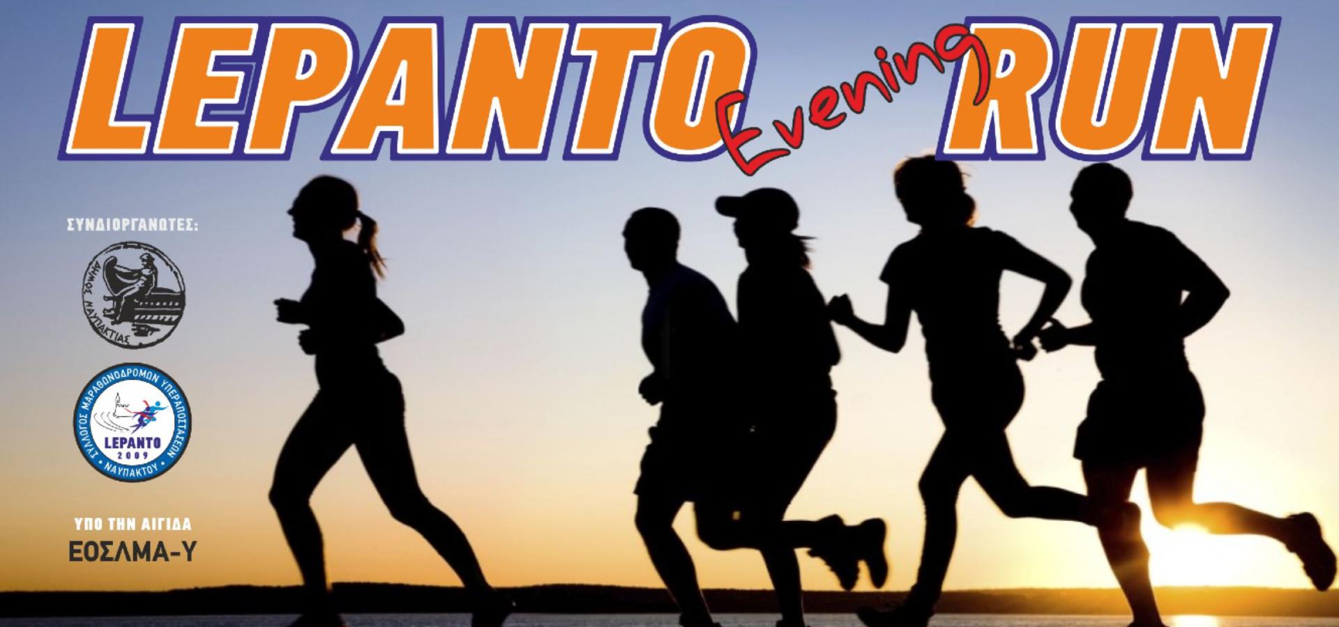 3rd Lepanto Evening Run 2022